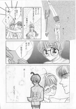 Page 68 of Happy Toy Vol.2