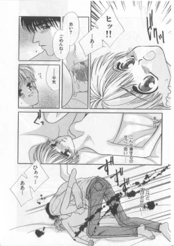 Page 78 of Happy Toy Vol.2