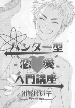 Page 82 of Happy Toy Vol.2