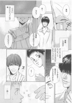 Page 95 of Happy Toy Vol.2