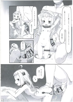 Page 8 of Issho ni Iko