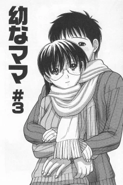 Page 147 of Imouto de Ii no?