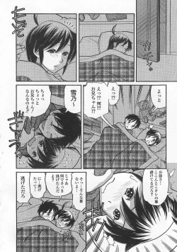 Page 66 of Imouto de Ii no?