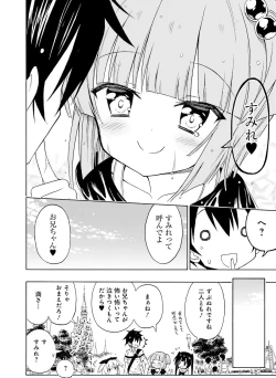 Page 101 of Dengeki Moeoh 2015-12