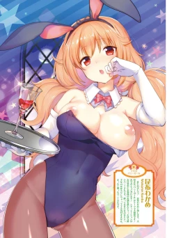 Page 129 of Dengeki Moeoh 2015-12