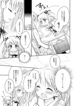 Page 170 of Dengeki Moeoh 2015-12