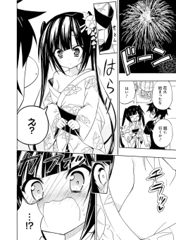 Page 191 of Dengeki Moeoh 2015-12