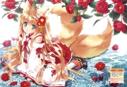 Page 44 of Dengeki Moeoh 2015-12