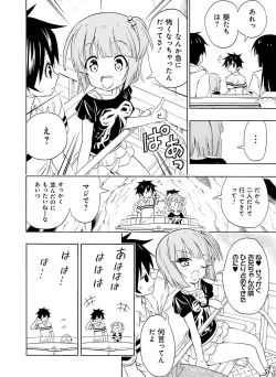 Page 93 of Dengeki Moeoh 2015-12