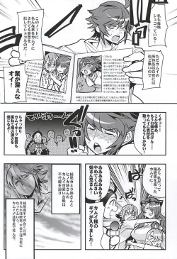 Page 23 of MIDNIGHT PRINCESSES