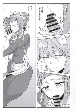 Page 46 of MIDNIGHT PRINCESSES