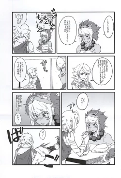 Page 59 of MIDNIGHT PRINCESSES