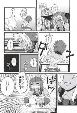 Page 60 of MIDNIGHT PRINCESSES