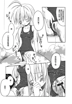 Page 198 of Candy Puff Shokai Genteiban + Mini Art Collection