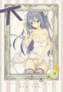 Page 231 of Candy Puff Shokai Genteiban + Mini Art Collection