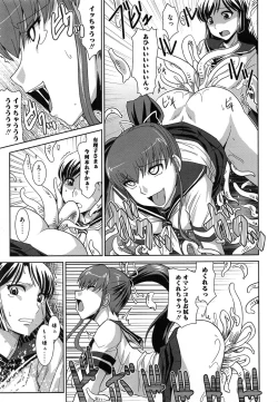 Page 172 of Zettai Haiboku♡ Oneesan