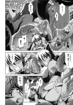 Page 55 of Zettai Haiboku♡ Oneesan