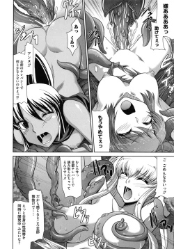 Page 57 of Zettai Haiboku♡ Oneesan