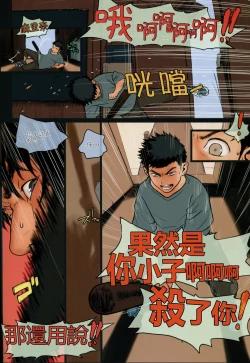 Page 19 of Little Girl 10