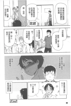 Page 101 of Vanilla Essence | 甜美香濃的香草精華