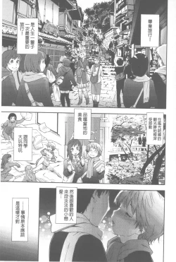 Page 104 of Vanilla Essence | 甜美香濃的香草精華