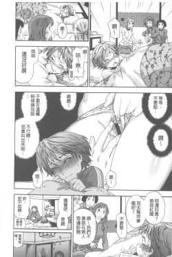 Page 111 of Vanilla Essence | 甜美香濃的香草精華