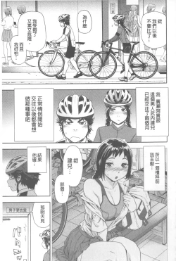 Page 122 of Vanilla Essence | 甜美香濃的香草精華