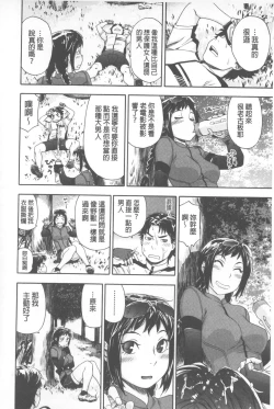 Page 125 of Vanilla Essence | 甜美香濃的香草精華