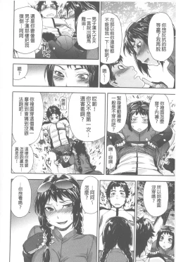 Page 127 of Vanilla Essence | 甜美香濃的香草精華