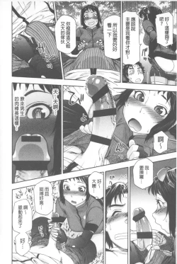 Page 129 of Vanilla Essence | 甜美香濃的香草精華