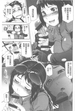 Page 130 of Vanilla Essence | 甜美香濃的香草精華