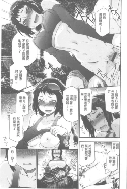 Page 136 of Vanilla Essence | 甜美香濃的香草精華