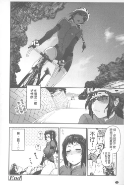 Page 145 of Vanilla Essence | 甜美香濃的香草精華