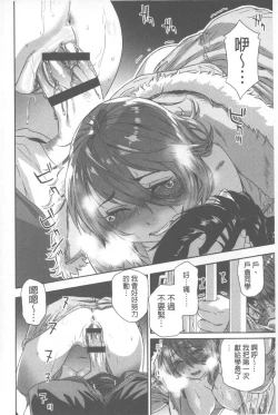 Page 165 of Vanilla Essence | 甜美香濃的香草精華