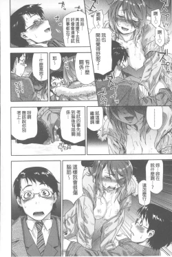 Page 169 of Vanilla Essence | 甜美香濃的香草精華