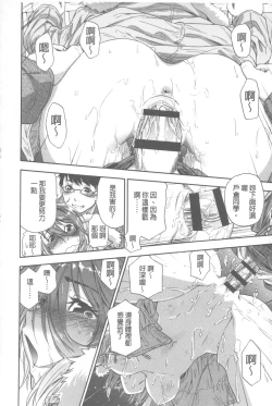 Page 175 of Vanilla Essence | 甜美香濃的香草精華