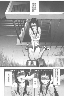 Page 17 of Vanilla Essence | 甜美香濃的香草精華