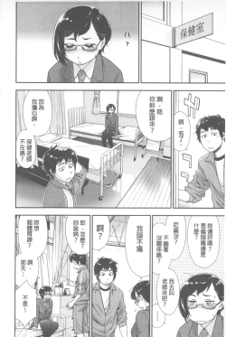 Page 57 of Vanilla Essence | 甜美香濃的香草精華