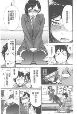 Page 58 of Vanilla Essence | 甜美香濃的香草精華