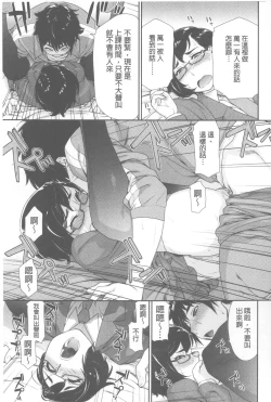 Page 64 of Vanilla Essence | 甜美香濃的香草精華