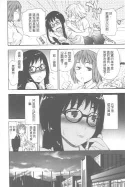 Page 7 of Vanilla Essence | 甜美香濃的香草精華