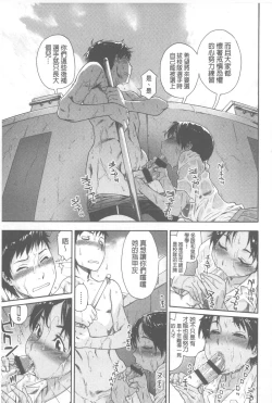 Page 82 of Vanilla Essence | 甜美香濃的香草精華