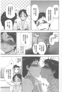 Page 84 of Vanilla Essence | 甜美香濃的香草精華