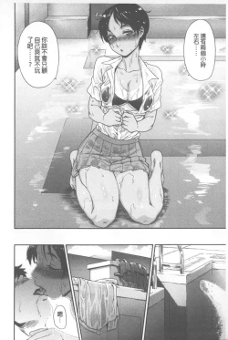 Page 85 of Vanilla Essence | 甜美香濃的香草精華