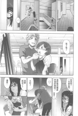 Page 8 of Vanilla Essence | 甜美香濃的香草精華