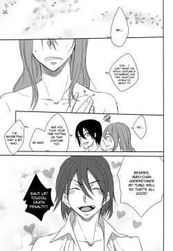 Page 17 of Ninin noYamagami-sama no Itazura!