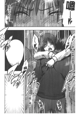 Page 127 of JK Kyousei Sousa| JK強制操作【完全版】