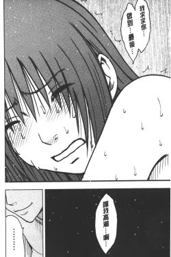 Page 185 of JK Kyousei Sousa| JK強制操作【完全版】