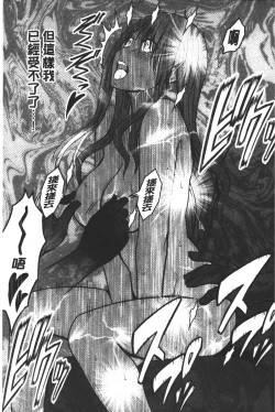 Page 214 of JK Kyousei Sousa| JK強制操作【完全版】