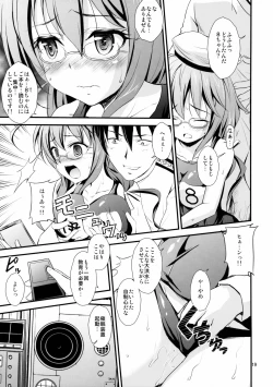 Page 18 of Sensui KanMusu to Saimin de Ichaicha suru Hon